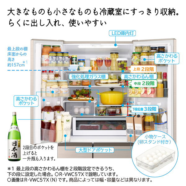 日立（HITACHI） [予約 約2-3週間以降]冷蔵庫【標準設置費込】日立