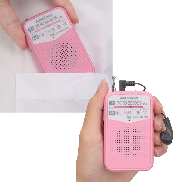 オーム電機 AudioComm AM/FM ポケットラジオ ピンク ワイドFM対応 RAD-P133N-P｜gion｜04