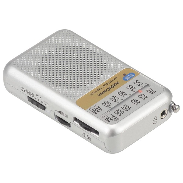 オーム電機 AudioComm AM/FMポケットラジオ 電池長持ちタイプ シルバー ワイドFM対応 RAD-P212S-S｜gion｜03