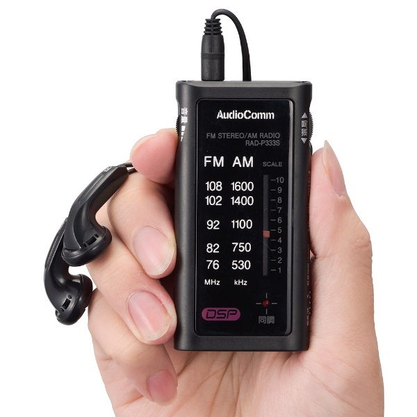オーム電機 AudioComm ライターサイズラジオ イヤホン専用 ポケットラジオ ワイドFM対応 ブラック RAD-P333S-K｜gion｜04