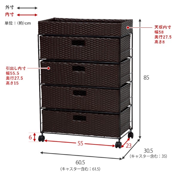 ランドリーラック【メーカー直送】RAN-2413 ホワイト 萩原 ハギハラ｜gion｜09