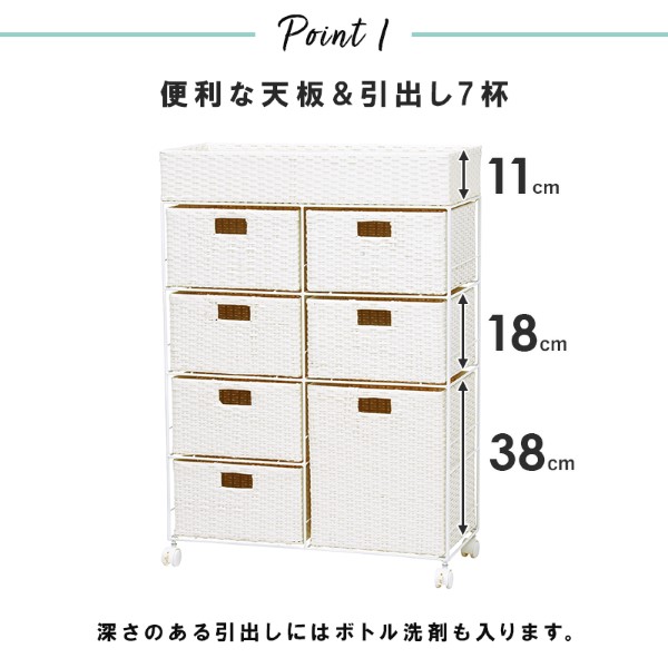 ランドリーラック【メーカー直送】RAN-2418 ホワイト 萩原 ランドリーラック【メーカー直送】RAN-2418 ホワイト 萩原