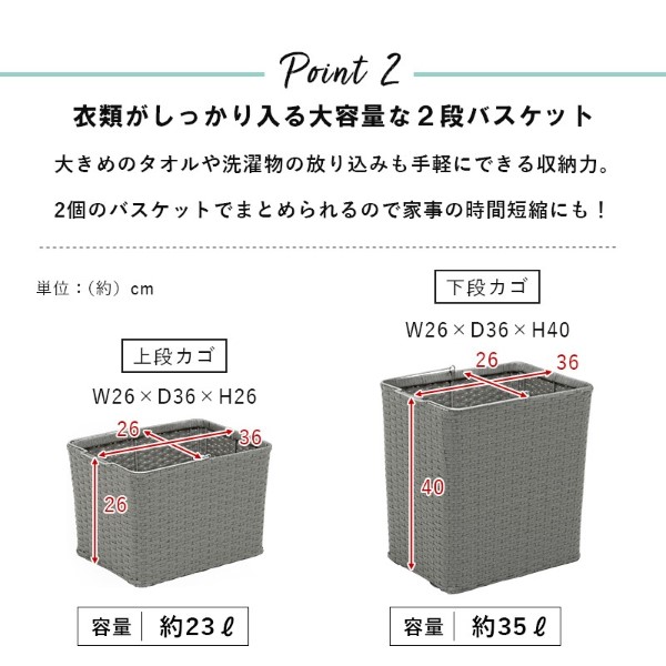 ランドリーラック【メーカー直送】RAN-2427 ホワイト 萩原 ハギハラ