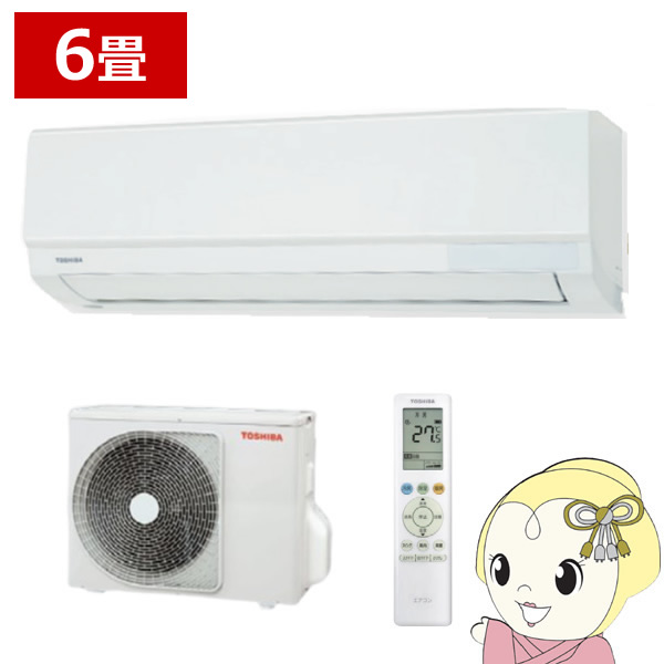 エアコン 6畳 東芝 RAS-2212T-W ルームエアコン 2.2kW ホワイト