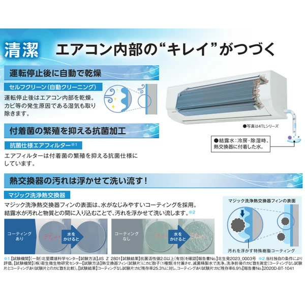 TOSHIBA（東芝） エアコン 標準工事費込 RAS-2215TL-W ルームエアコン