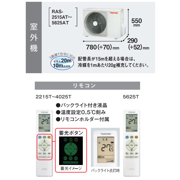 室外機カバー(TOSHIBA)の商品一覧 通販 - Yahoo!ショッピング 室外機カバー(TOSHIBA)の商品一覧 通販 - Yahoo!ショッピング