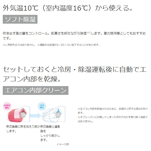 エアコン 10畳用 日立 白くまくん AJシリーズ 単相100V ホワイト RAS