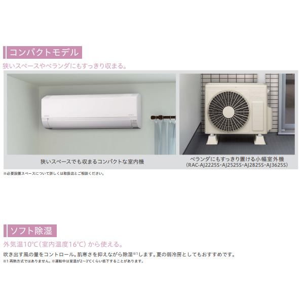 白くまくん [予約]エアコン 18畳用 日立 5.6kW 200V AJシリーズ 2025年