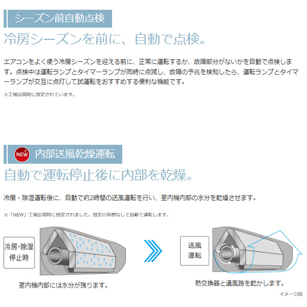 白くまくん エアコン 日立 [20畳用] (冷房:17〜26畳/暖房:16〜20畳