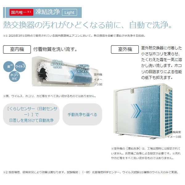 エアコン 標準工事費込 日立 白くまくん [18畳用] (冷房:15〜23畳/暖房:15〜18畳) スターホワイト RAS-DR5625D-W 白くまくん エアコン 標準工事費込 日立 [18畳用] (冷房:15〜23畳/暖房