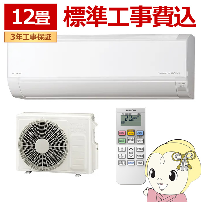 �G�A�R�� �W���H��� ���� �����܂��� 12�� ���[���G�A�R�� 100V (��[�F10�`15��/ �g�[�F9�`12��) D�V���[�Y �X�^�[�z���C�g RAS-DR3626S-W