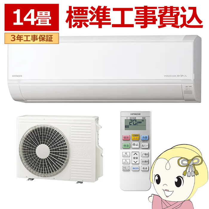 �G�A�R�� �W���H��� ���� �����܂��� 14�� ���[���G�A�R�� 200V (��[:11�`17��/�g�[:11�`14��) �X�^�[�z���C�g RAS-DR4026D-W