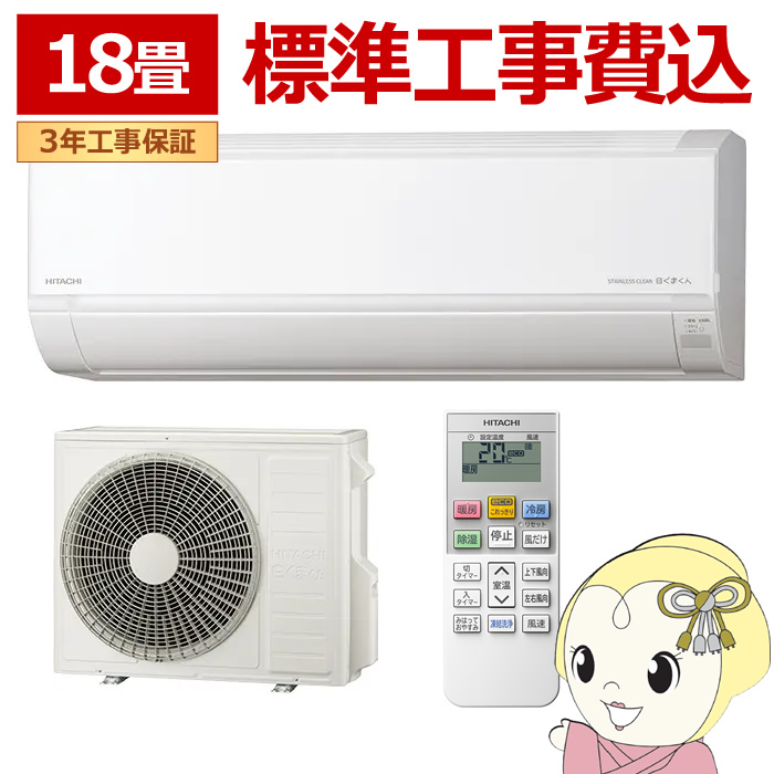 �G�A�R�� �W���H��� ���� �����܂��� 18�� ���[���G�A�R�� 200V (��[:15�`23��/�g�[:15�`18��) �X�^�[�z���C�g RAS-DR5626D-W