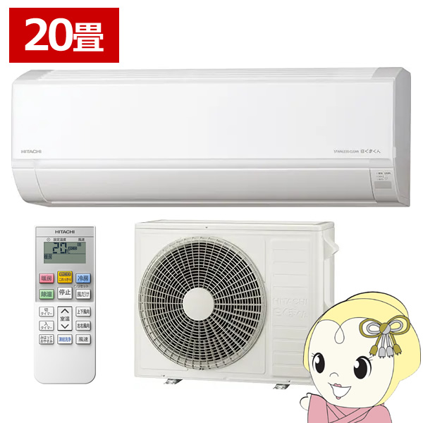 ♡日立白クマくんからくり時計♡ 激レア！ 日立 白くまくんからくり時計 掛け時計 エアコン 取扱