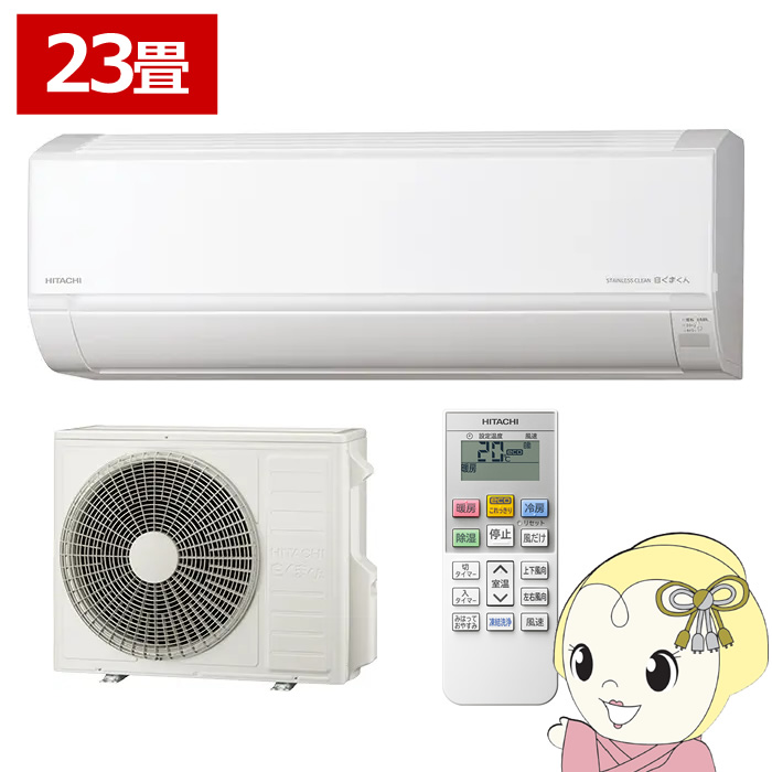 �G�A�R�� ���� �����܂��� 23�� ���[���G�A�R�� 200V (��[:20�`30��/�g�[:19�`23��) �X�^�[�z���C�g RAS-DR7126D-W