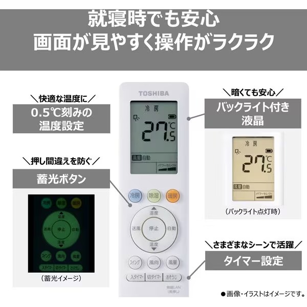 TOSHIBA（東芝） エアコン 6畳 E-C5Sシリーズ 2.2kW 単相100V RAS