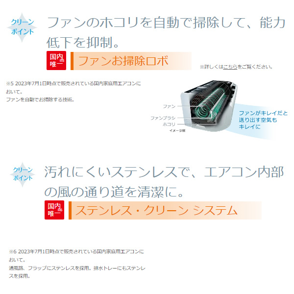 エアコン 標準工事費込み 10畳 2.8kw 日立 EKシリーズ ルームエアコン メガ暖 寒冷地向け スターホワイト 単相200V RAS-EK28R2-W｜gion｜05