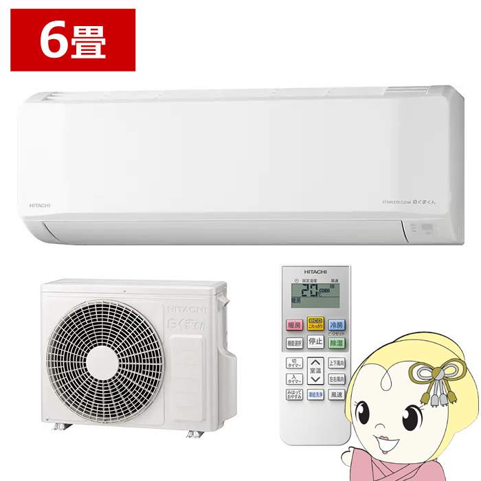 �G�A�R�� ���� HITACHI �����܂��� 6���p ���[���G�A�R�� 100V �X�^�[�z���C�g E�V���[�Y RAS-ER2226S-W