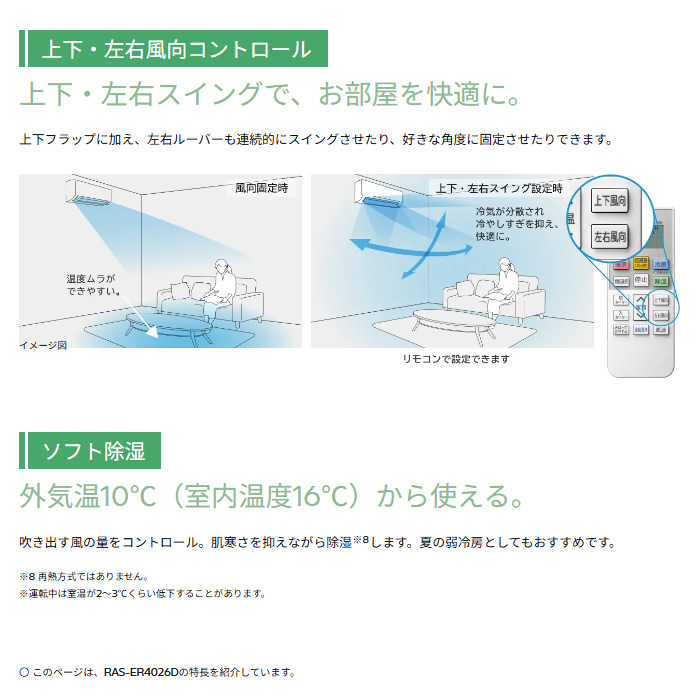 白くまくん [予約]エアコン 日立 HITACHI 14畳用 ルームエアコン 200V 