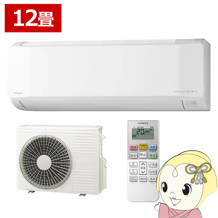 �G�A�R�� ���� HITACHI �����܂��� 12���p ���[���G�A�R�� 100V �X�^�[�z���C�g E�V���[�Y RAS-ER3626S-W