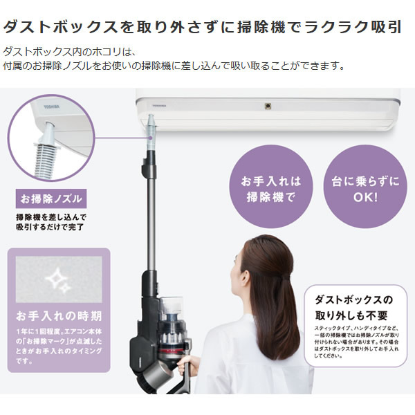 SALE送料無料 エアコン 東芝 大清快 H-Pシリーズ 主に10畳用 RAS-H281P-W ホワイト ぎおん - 通販 - PayPayモール 定番人気低価