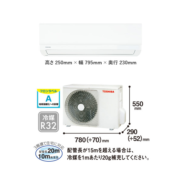 エアコン 10畳 東芝 RAS-K281M（W）単相100V K-Mシリーズ ホワイト