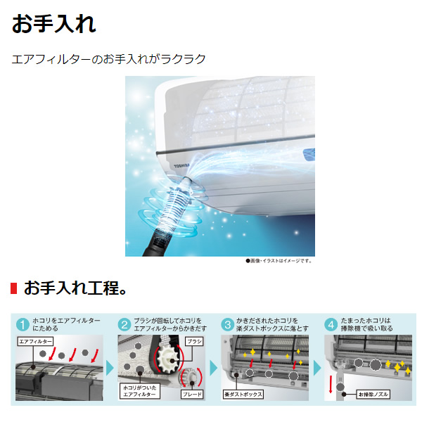 エアコン 8畳 標準工事費込 2.5kw 東芝 大清快 単相100V N-DRシリーズ ホワイト RAS-N251DRWSET｜gion｜08