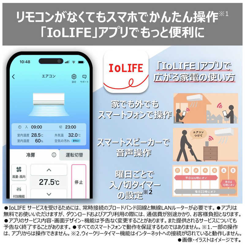 大清快 エアコン 標準工事費込 U-DZシリーズ ルームエアコン 東芝 RAS