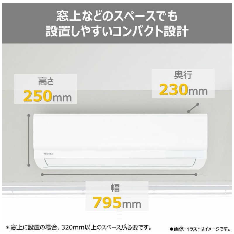RAS-G221M  新品　(工事別)6畳用エアコン TOSHIBA エアコン 6畳 工事費込み 東芝 RAS-G221M W ホワイト