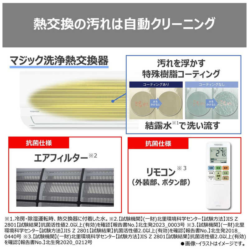 大清快 エアコン 標準工事費込 U-Xシリーズ ルームエアコン 冷房/暖房