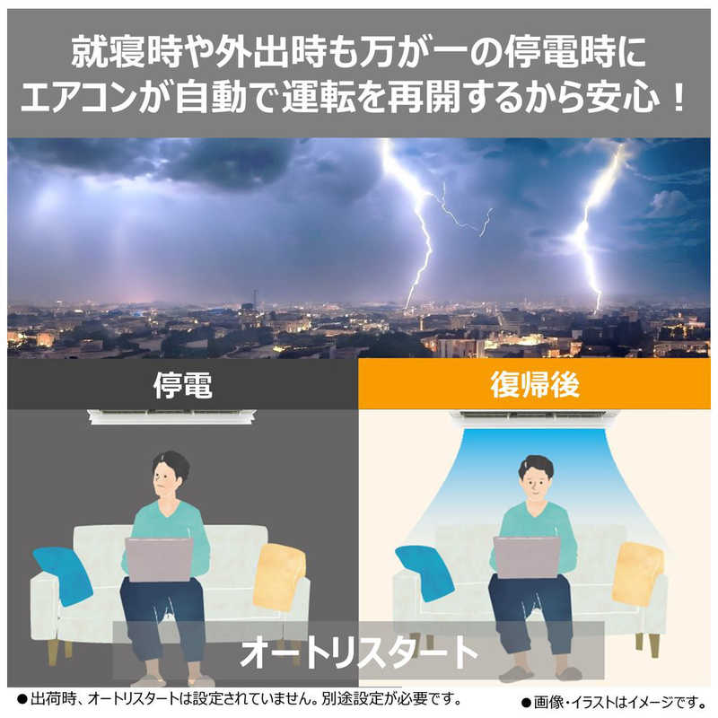 大清快 エアコン 標準工事費込 東芝 TOSHIBA エアコン おもに14畳用