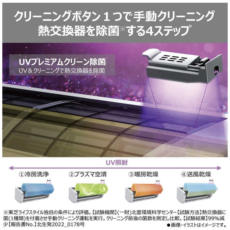 大清快 エアコン U-Xシリーズ ルームエアコン 冷房/暖房：14畳