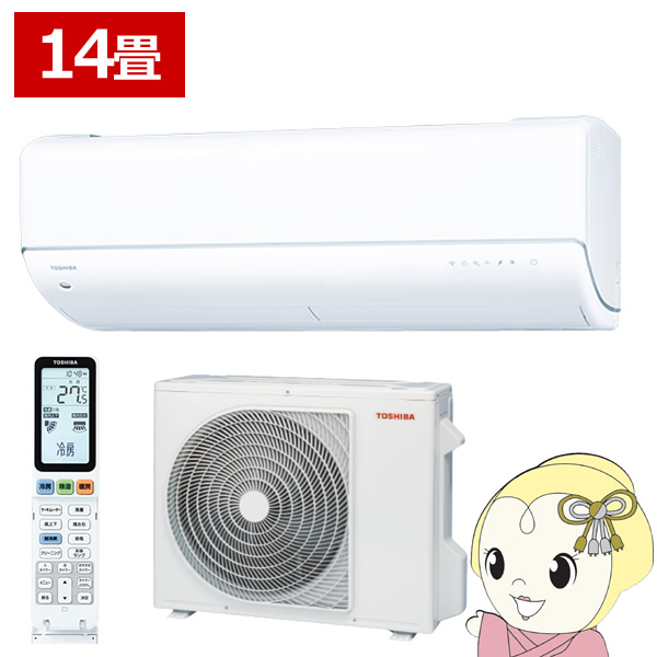 東芝 TOSHIBA エアコン 大清快 U-DRシリーズ おもに14畳用 ホワイト RAS-U402DR-W 単相200V 4.0kW ルームエアコン