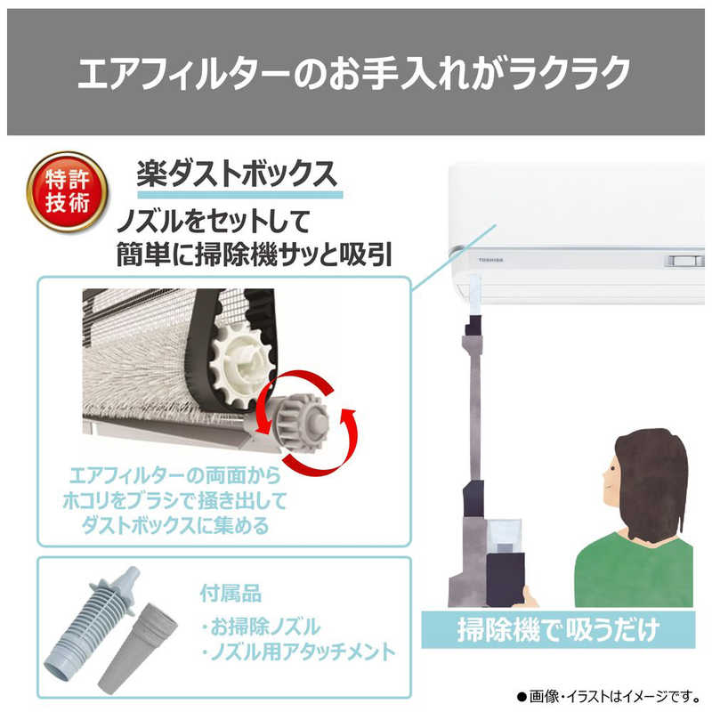 大清快 エアコン U-DZシリーズ ルームエアコン 東芝 RAS-U402DZ-W