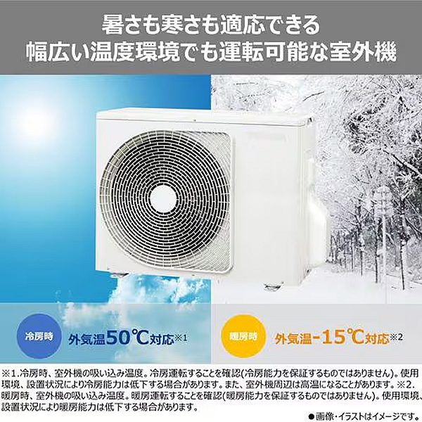 東芝　6～8畳用ルームエアコン　AS-C22G　2017年製 標準工事込み　リサイクルショップ宮崎屋住吉店23.9.23ｋ 富士通（FUJITSU） 富士通ゼネラル AS-C22G-W エアコン nocria （冷房