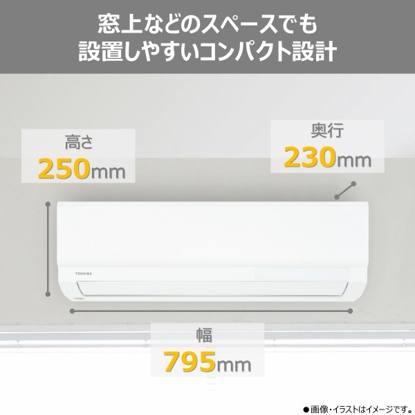 大清快 [予約]エアコン 東芝 TOSHIBA 2026年モデル V-Xシリーズ おもに