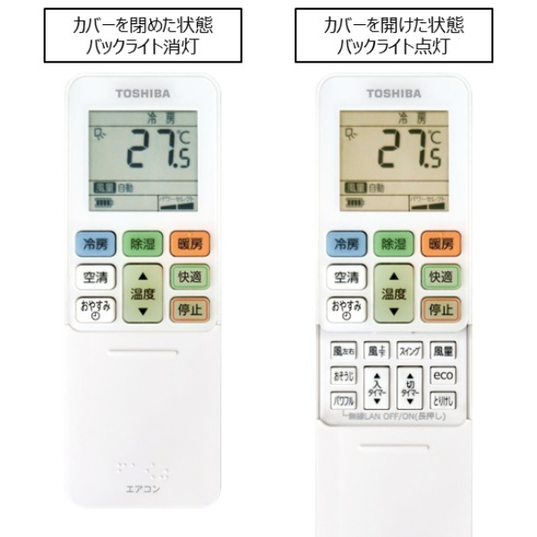 大清快 エアコン 東芝 TOSHIBA 2026年モデル V-Xシリーズ おもに6畳用