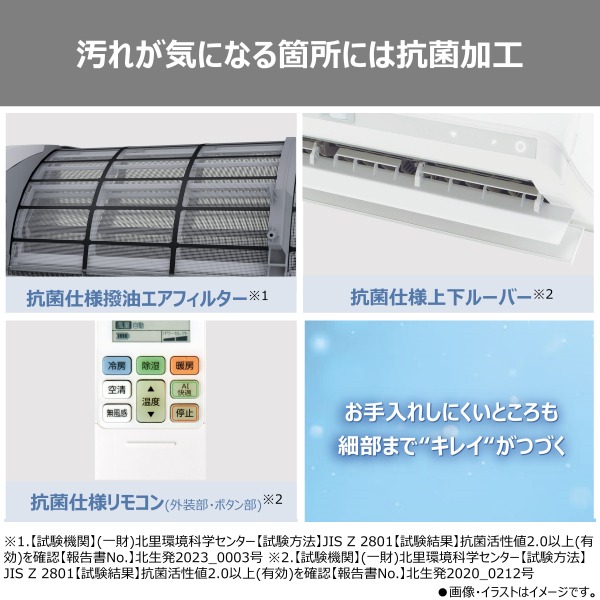 大清快 エアコン 東芝 TOSHIBA 2026年モデル V-DXシリーズ おもに8畳用 大清快 エアコン 東芝 TOSHIBA 2026年モデル V-DXシリーズ おもに8畳用