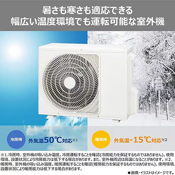 大清快 ルームエアコン 東芝 TOSHIBA 8畳用 単相100V エアコン V-M