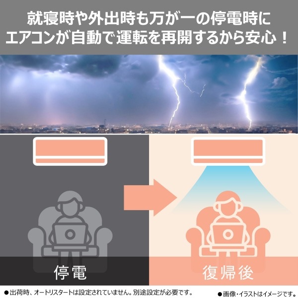 大清快 [予約]エアコン 東芝 TOSHIBA 2026年モデル V-Xシリーズ おもに