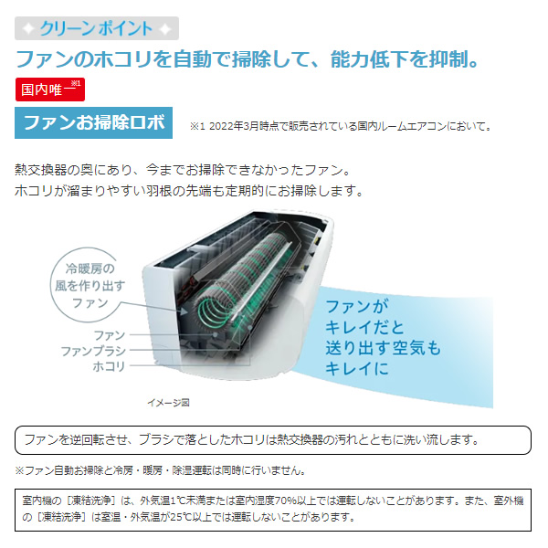 3年保証』 エアコン 標準工事費込みセット日立 白くまくん 12畳用 凍結