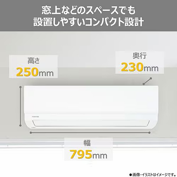 [予約]ルームエアコン 東芝 TOSHIBA ...の詳細画像1