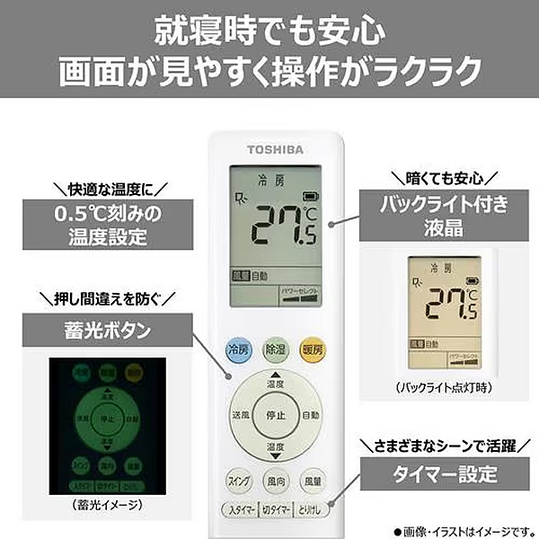 [予約]ルームエアコン 東芝 TOSHIBA ...の詳細画像4