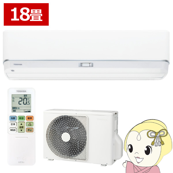 �G�A�R�� ���� TOSHIBA 2026�N���f�� �吴�� V-DZ�V���[�Y ������18���p RAS-V562DZ-W �P��200V �t�B���^�[�������|���@�\�t 5.6kW