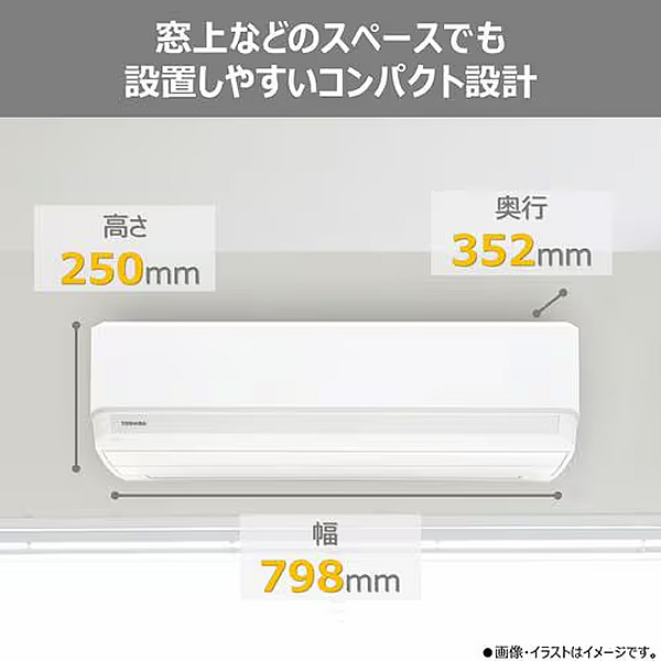 大清快 [予約]ルームエアコン 東芝 TOSHIBA 18畳用 単相200V エアコン