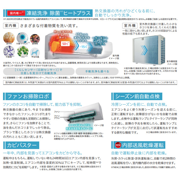 エアコン 日立 白くまくん ステンレス・クリーン VJシリーズ 8畳用 100V スターホワイト フィルター自動お掃除機能 RAS-VJ2525S-W 白くまくん エアコン 日立 ステンレス・クリーン VJシリーズ 8畳用