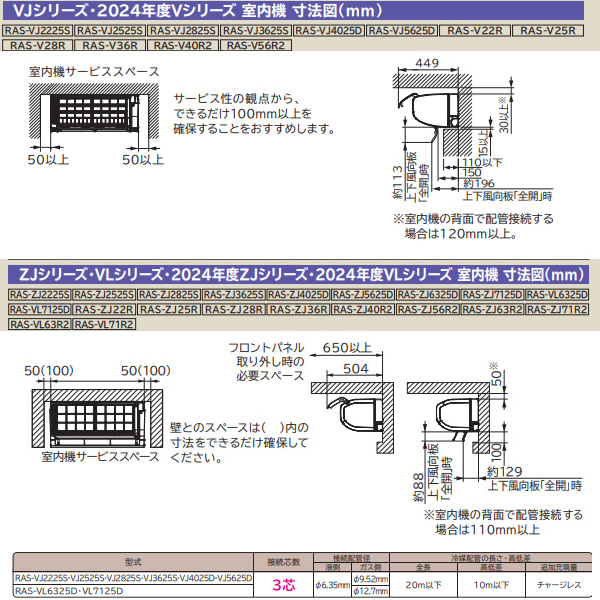 白くまくん エアコン 日立 ステンレス・クリーン VLシリーズ 20畳用