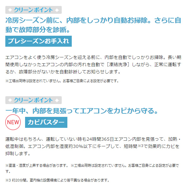 単相200V】エアコン 日立 ルームエアコン 白くまくん 23畳用 [凍結洗浄Light] ステンレス・クリーン RAS-VL71M2-W ホワイト : RAS-VL71M2-W:ぎおん - 通販 - Yahoo!ショッピング