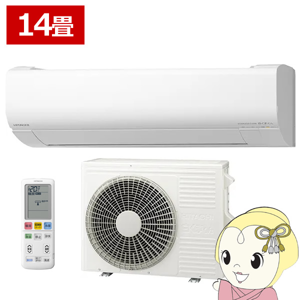 エアコン 日立 白くまくん Wシリーズ 14畳用 4.0kW 単相200V スターホワイト ファンお掃除ロボ RAS-W40R2-W