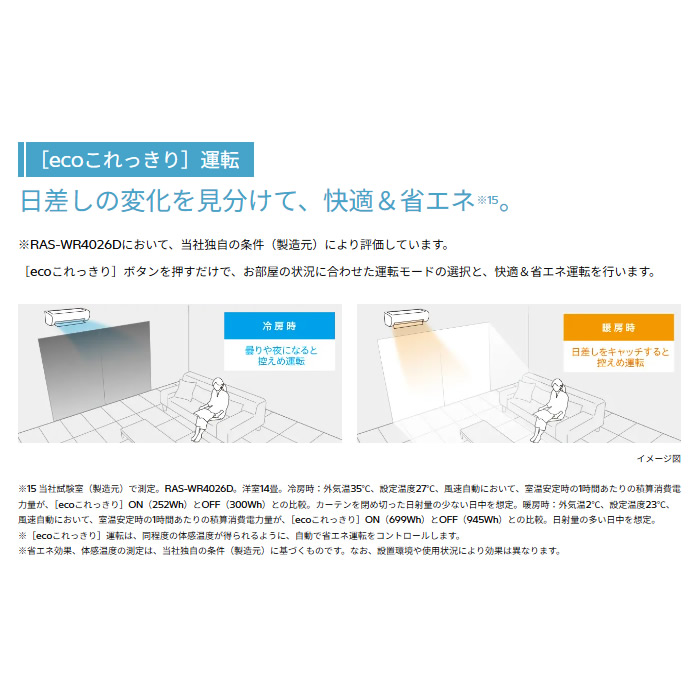 白くまくん [予約]エアコン 日立 6畳用 ルームエアコン 100V (冷房：6 